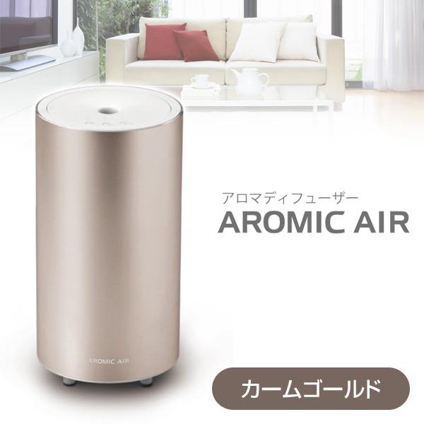アロミックスタイル（AROMIC style） AROMASTAR(アロマスター)気化式 