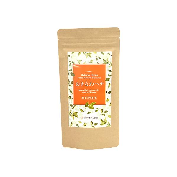 完全無農薬天然ヘナ100％