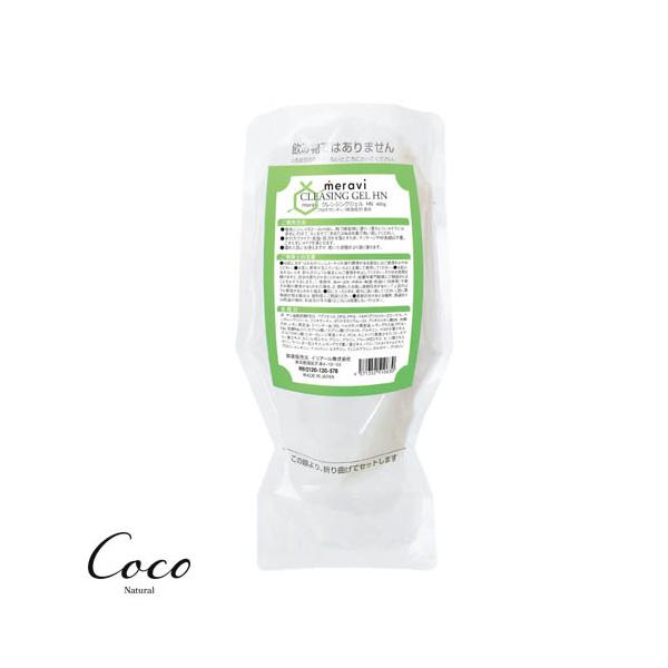 iLiR イリアール meravi クレンジングジェル HN 400g 詰替 リフィル