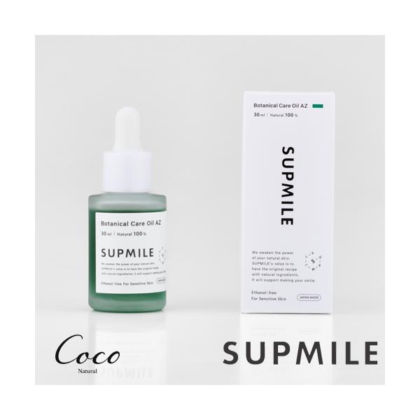 肌・心・環境にやさしい、天然由来成分100％、エタノールフリーのスキンケアブランド。