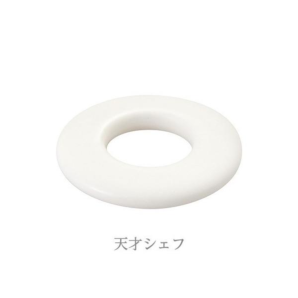 森修焼（しんしゅうやき） 天才シェフ 外径68・内径32(mm)