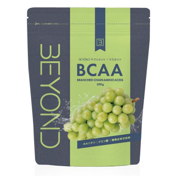BEYOND BCAA マスカット味 500g : 4580742050076 : coco natural(ココ 