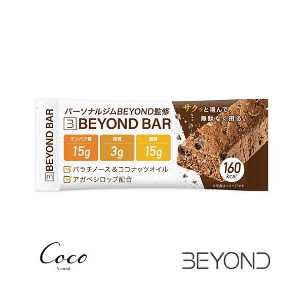 優良配送 BEYOND BAR（12個入）ビヨンド プロテインバー 高タンパクおやつ 栄養補助食品 タンパク質バー RSL対象商品