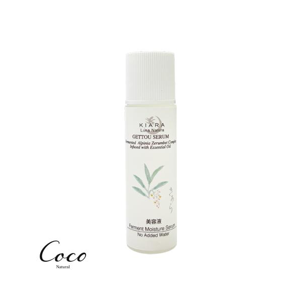 KIARA Petit Natura 月桃セラム 10ml スキンケア 美容液 立体保湿美容液 きあら