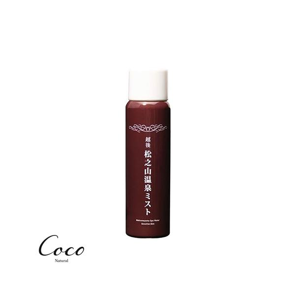 松之山温泉ミスト80g 温泉水化粧水 :4582276130521:coco natural(ココナチュラル) 通販 由布院みすと80g(yufuin mis)