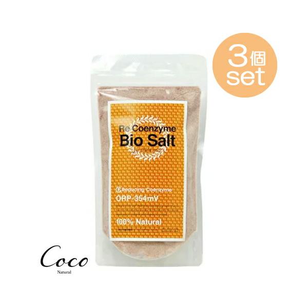 汚染のない原始の海水の恵みにより体の中からリセット。