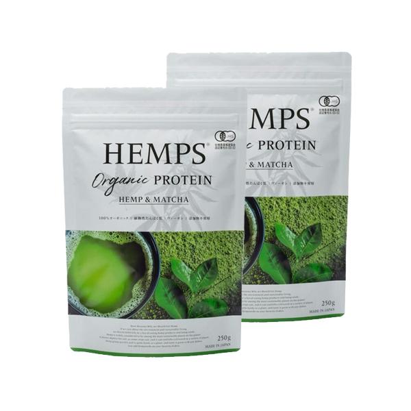 優良配送 HEMPS オーガニックプロテイン ヘンプ&抹茶 250g×2個セット RSL対象商品