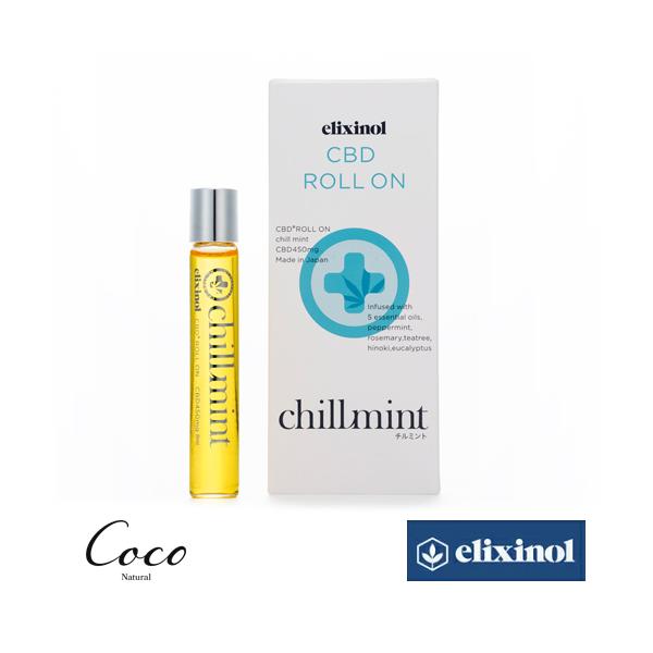 エリクシノール CBD ロールオン 450 (チルミント)　8ml [M便 1/5]