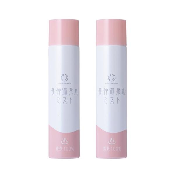 昼神温泉ミスト200ｇ×2本組