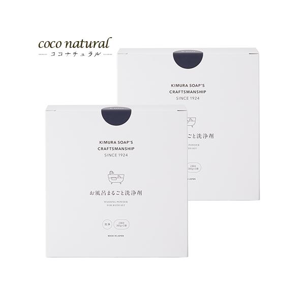 他サイト： CRAFTSMANSHIP お風呂まるごと洗浄剤（2回分） 300g×2袋 ×2個の商品画像