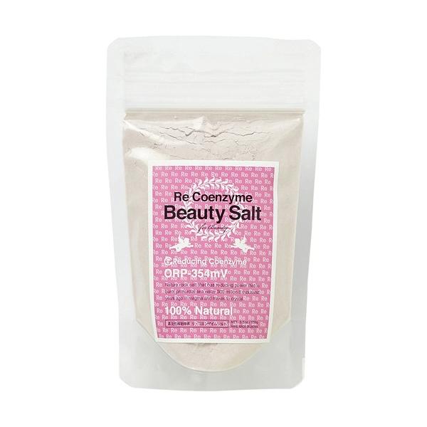 リ・コエンザイム ビューティソルト 100g