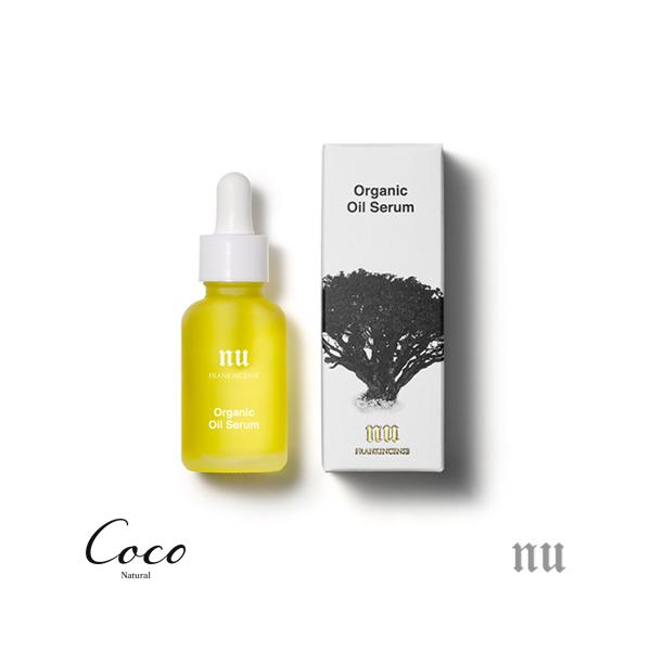 ココピュアホワイトニングセラム【医薬部外品】30ml 美容液