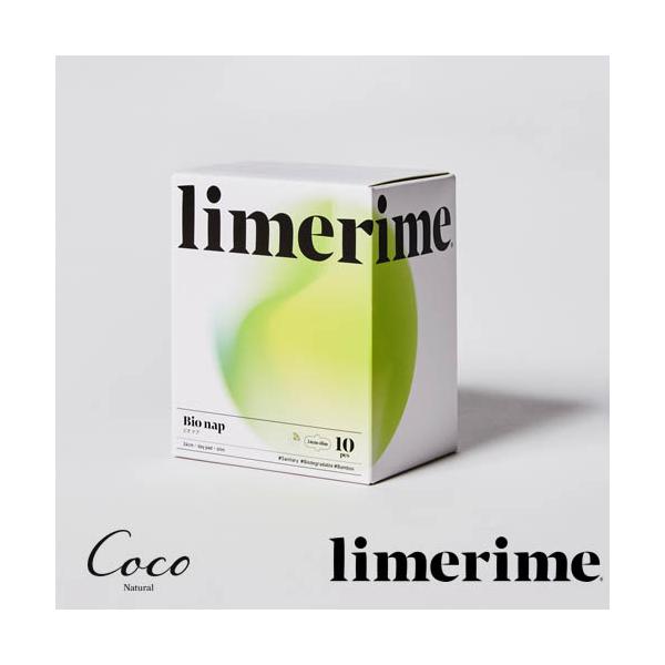 limerime ライムライム 昼用スリム 24cm 10枚入