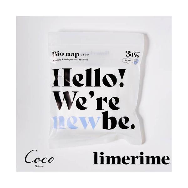 limerime ライムライム 夜用 28.5cm 3枚入