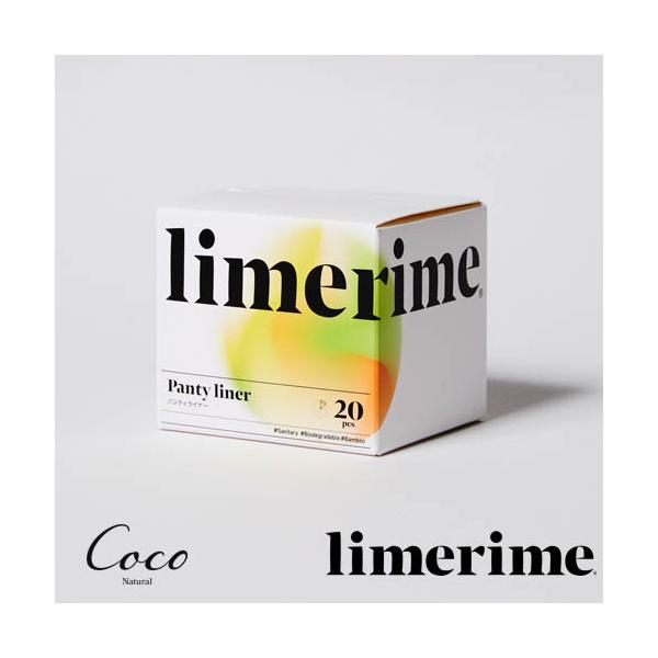 limerime ライムライム パンティライナー 20枚入