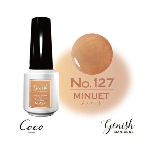ジーニッシュマニキュア　127 ジェルネイル セルフネイル メヌエット Genish Manicure