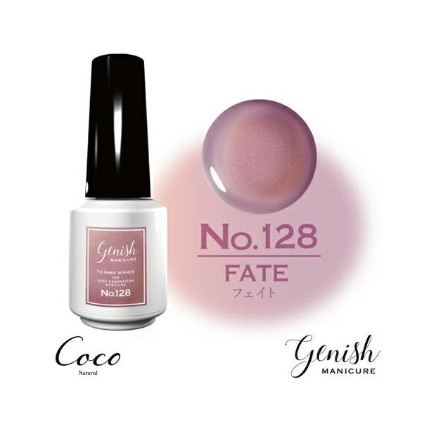 ジーニッシュマニキュア　128 ジェルネイル セルフネイル フェイト Genish Manicure