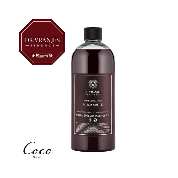 DR. VRANJES 正規品 ドットール・ヴラニエス ROSSO NOBILE