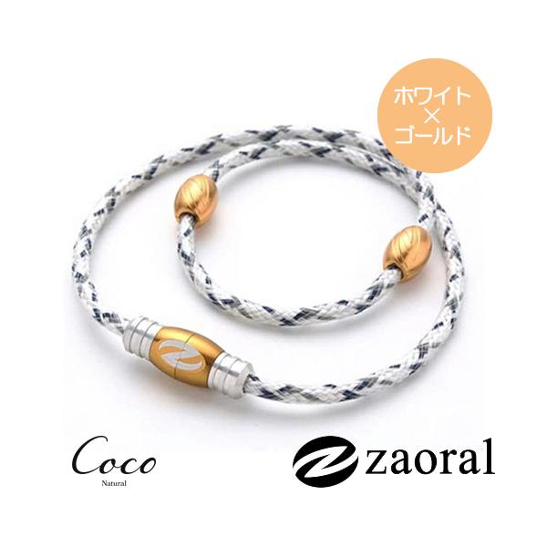 カラダのリズムとバランスを整える磁気治療器