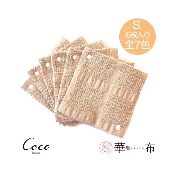 お洗濯ラクチン！