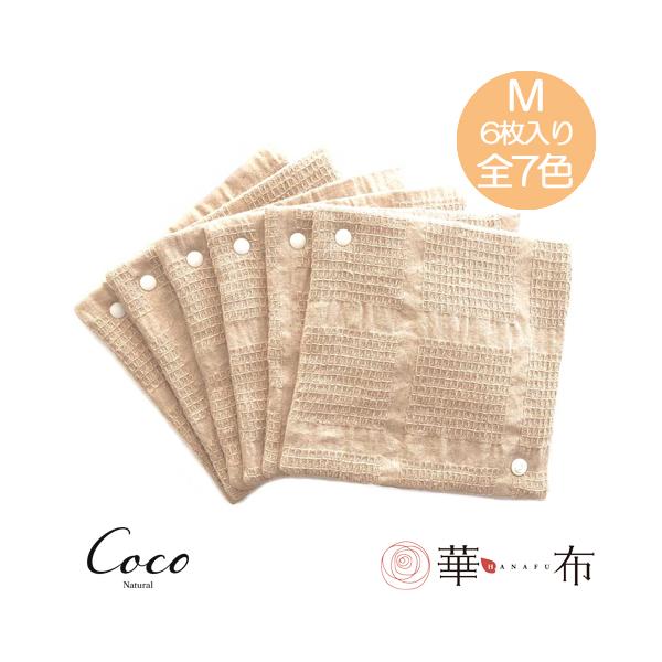 オーガニックコットン100％