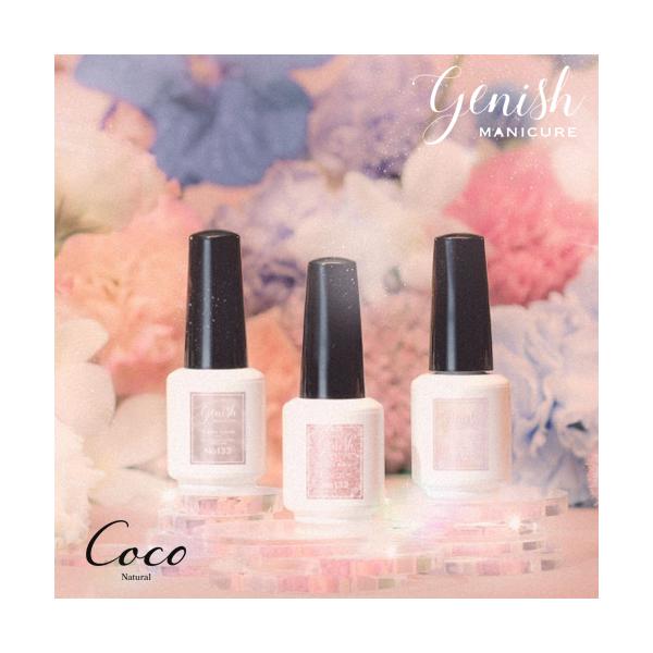 ジーニッシュマニキュア 2024年春夏定番カラー Secret garden Genish Manicure ジェルネイル成分（光硬化樹脂）配合 ネイルポリッシュ 高発色
