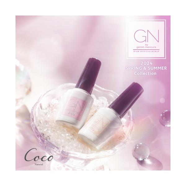 GN ジェルネイルカラー GN by ジーエヌバイジーニッシュマニキュア 2024年春夏定番カラー