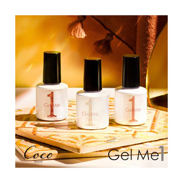 Gel Me1 ジェルミーワン 2024年夏限定カラー セルフ ジェルネイル 簡単