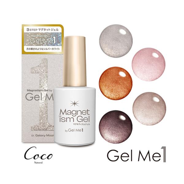 coconatural_y4948462043806