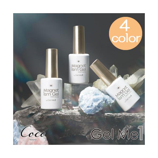 M*I様 多色ジェルネイルセット多数-01 M*I様 多色ジェルネイルセット多数-01 数量限定（カラージェル