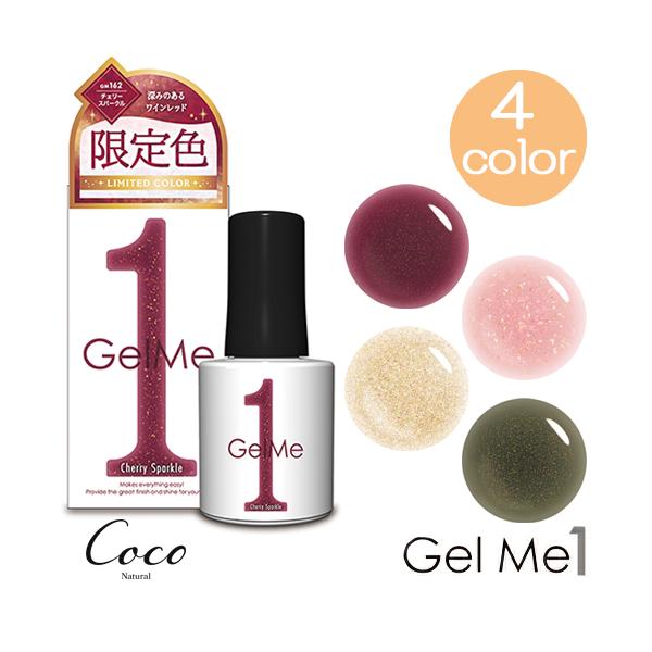 難しい下準備は一切不要！「塗って硬化するだけ」でサロン級のツヤ＆ぷっくり感