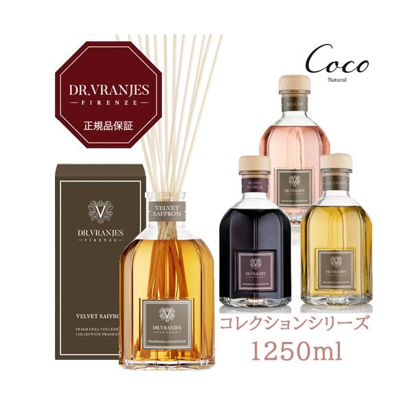 Dr.Vranjes ルームフレグランス Dr. Vranjes Firenze ® ルームフレグランス リフィル 500ml Leather