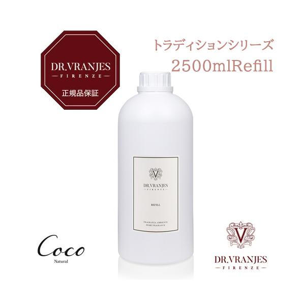 coconatural_y8056860393105