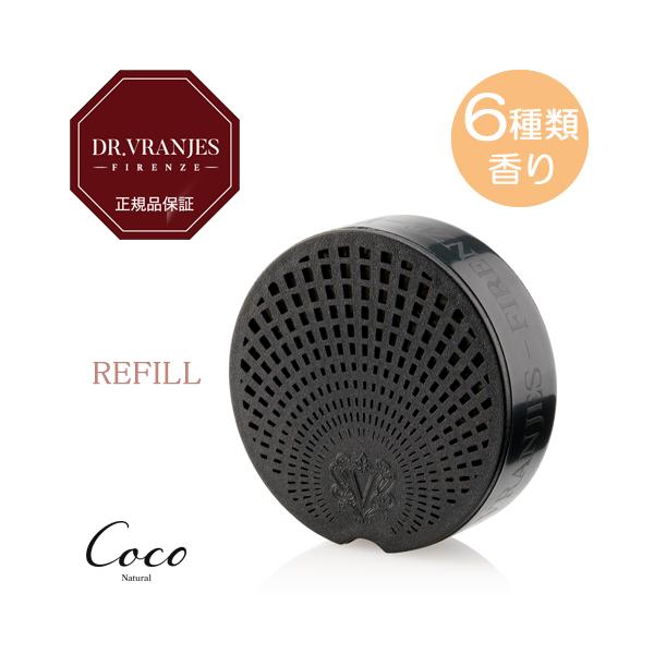 車内で過ごす時間も心地よく贅沢に。【選べる6種類の香り】●ROSA TABACCO〈ローザ・タバッコ〉●ROSSO NOBILE （ロッソ ノービレ）●OUD NOBILE （ウード ノービレ）●MILANO（ミラノ）●GINGER LIM...