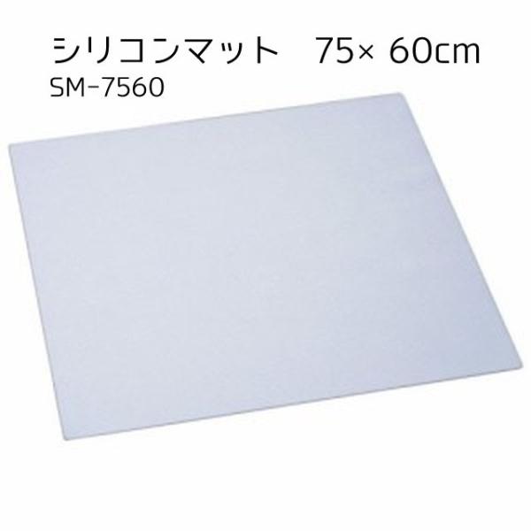 Belca シリコンマット 75 60 滑り止め シリコンシート 耐熱マット Sm 7560 Coconeo 通販 Yahoo ショッピング