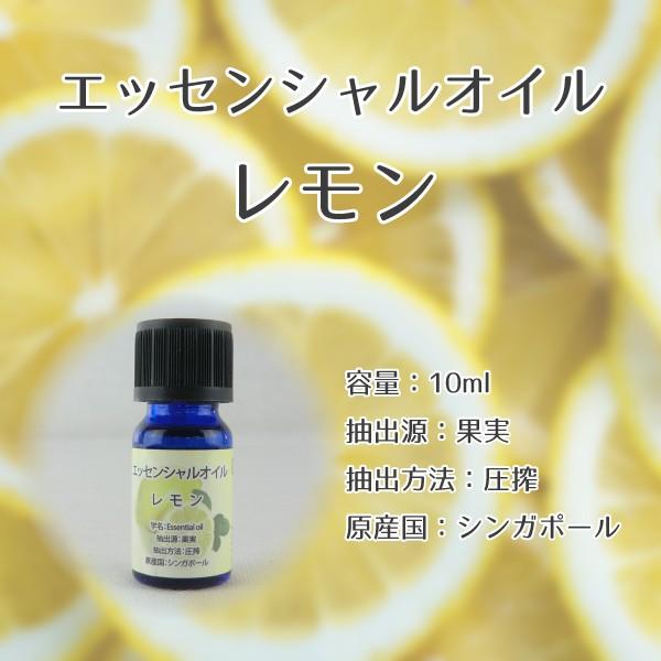 エッセンシャルオイル レモン アロマオイル ディフューザー Wj 451 Coconeo 通販 Yahoo ショッピング