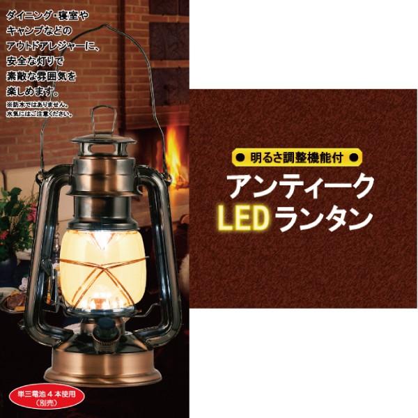 アンティークledランタン レトロ照明 家キャンプ テーブルランプ Wj 8000 Coconeo 通販 Yahoo ショッピング
