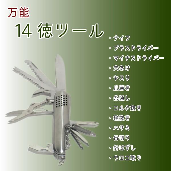14徳ツール マルチツール アーミーナイフ 十徳ナイフ アウトドア 釣り Wj 8056 Coconeo 通販 Yahoo ショッピング