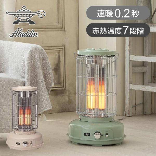 Aladdin グラファイトヒーター AEH-2G10BJ 2022年製 楽天市場】Aladdin アラジン グラファイトフレームヒーター AEH-GF80A