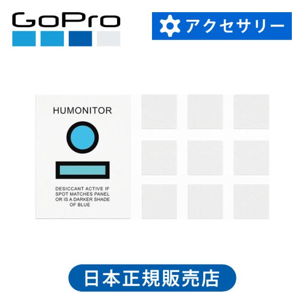 ゴープロ アンチフォグプレート GoPro純正 正規品 曇り止め AHDAF303||