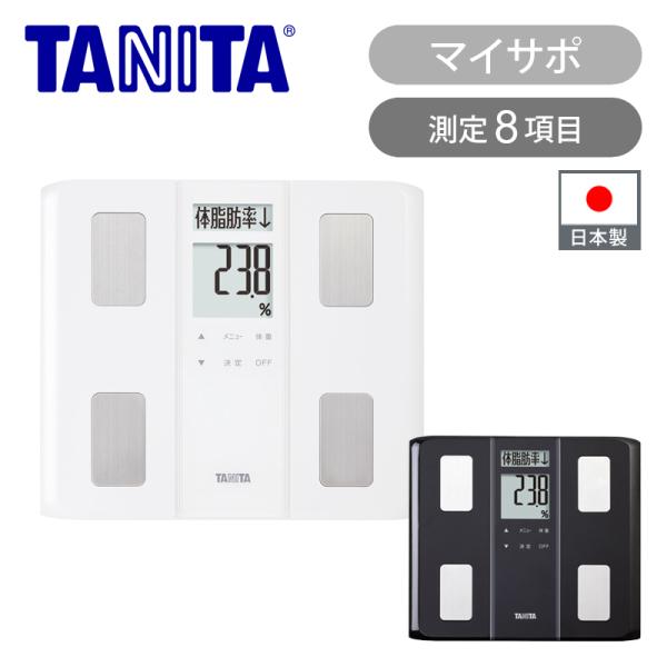 TANITA BC-330 ホワイト 体組成計BC-330/331 | タニタ