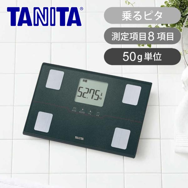 50g単位の高精度測定と充実機能、スポーツをしている方にもおすすめ○推定骨量の判定付き○体重急増減お知らせ機能○マイサポ機能○強化ガラス使用【商品仕様】【本体サイズ】(幅)31.6 × (奥行)21.7 × (高さ)2.7cm【本体重量】約...