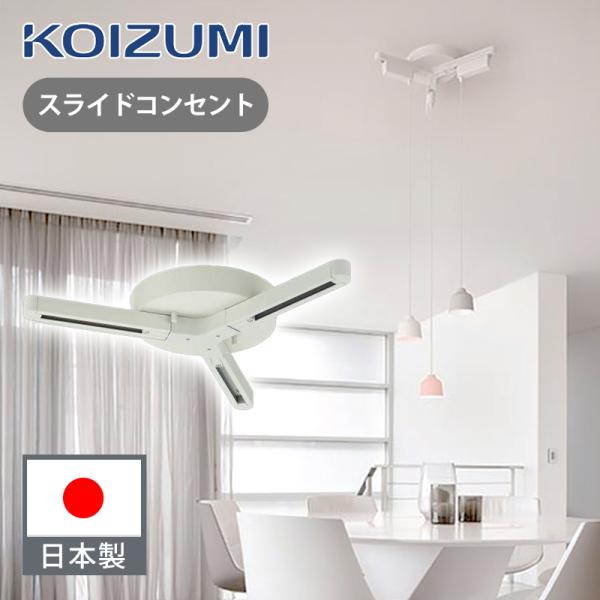 【未使用品】KOINUMI コイズミ照明器具 Koizumi コイズミ照明 ガーデンライト AU51322 | 商品紹介
