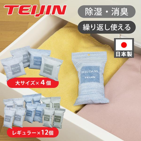 TEIJIN [送料込]テイジン 乾っとソフトパックドライ レギュラー