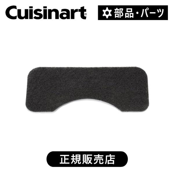 ○使用後の油のにおいを軽減させます。【商品仕様】【本体サイズ】(幅)7.4 × (奥行)0.3 × (高さ)17.2cm【本体重量】約2g【対応機種】CDF100JBS