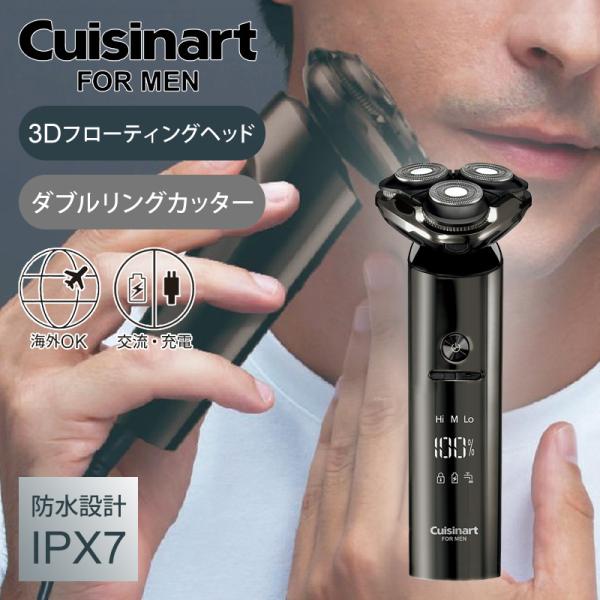 ■商品特徴■・3Dフローティングヘッドが肌に密着、ハイスペックモデル・ダブルリングカッターで剃り残しをしっかりカバー・デジタル表示。バッテリー残量やスピード設定が一目でわかる・上下左右にヘッドが動き顔の凹凸に合わせてフィットする３Dフローテ...