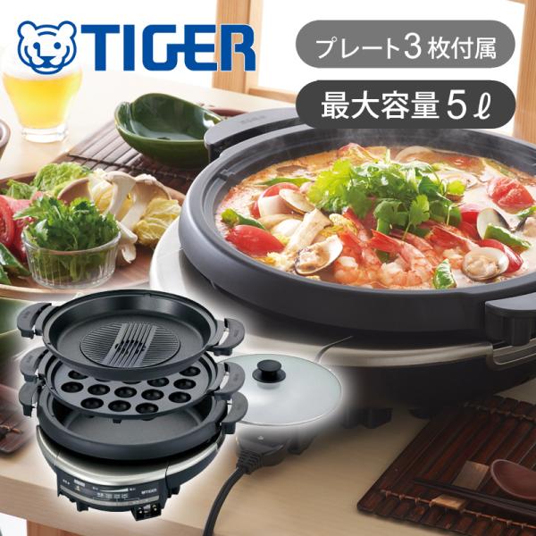 【海外用】TIGER タイガー ホットプレート グリル 鍋 たこ焼き 楽天市場】【海外向け家電】【220V仕様】 タイガー魔法瓶 グリル