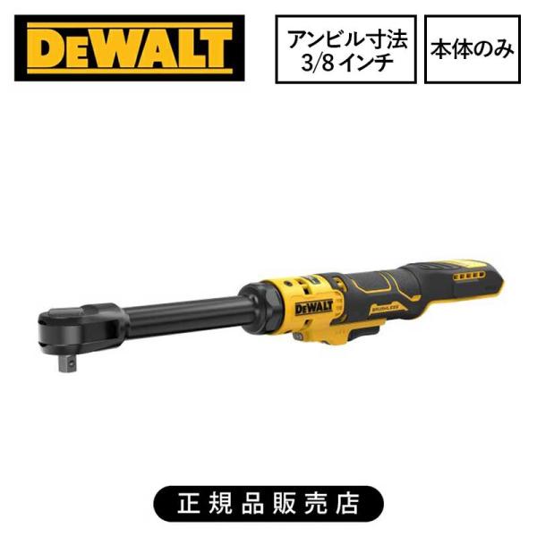 DEWALT デウォルト(DEWALT) 18V ロング ラチェットレンチ 3/8インチ