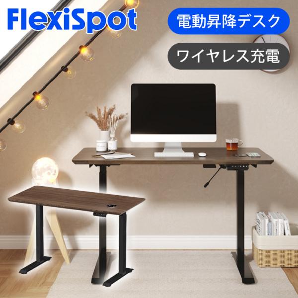 FlexiSpot 電動昇降デスク E9-PRO-B-JA 電動 上下 可動 昇降デスク