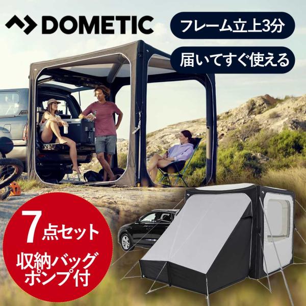 【新品 未使用】HUB インフレータブルオーニング VANセット DOMETIC（ドメティック） HUB インフレータブル オーニングテント